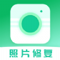 优众照片修复下载