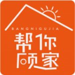 帮你顾家下载