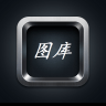 哇图库下载