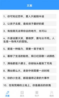 海棠文学阅读下载3