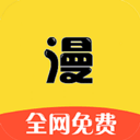 漫画之家下载