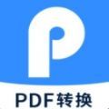 PDF转换器迅捷下载