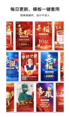 图怪兽下载2