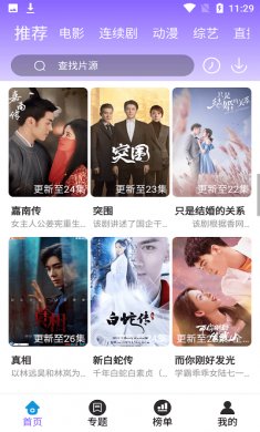白云影视下载