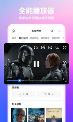 好搜浏览器下载3