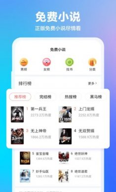 好搜浏览器下载2