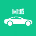 e同城二手车下载