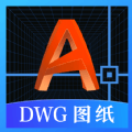 DWG图纸通CAD看图下载