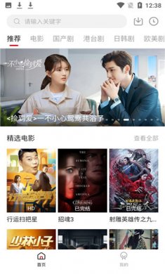 影视工场下载2