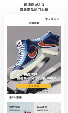 滔搏运动下载