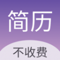 高薪简历模板下载