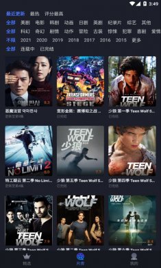 美剧星球下载2