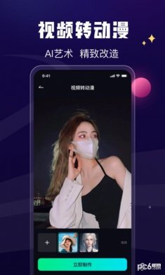 酷卡点下载2