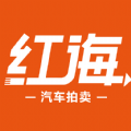 红海拍卖下载