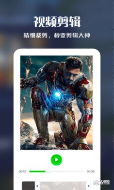 iMovie下载3