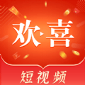 欢喜短视频下载