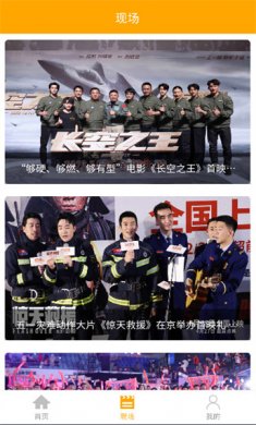橙果娱乐下载