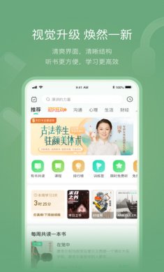 有书下载