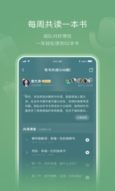 有书下载3