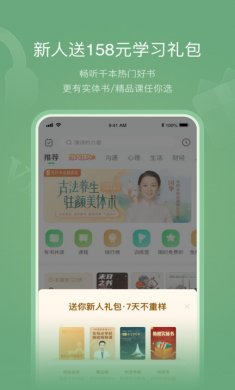 有书下载2