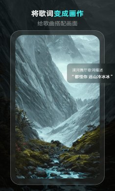 灵境ai下载3