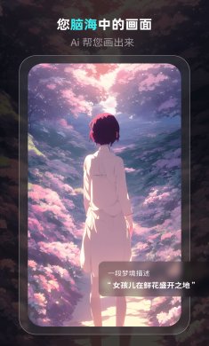 灵境ai下载
