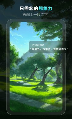 灵境ai下载5