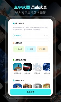 灵境ai下载2
