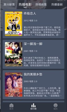 人人美剧下载2