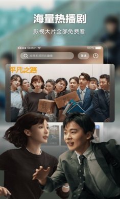 趣看影视下载2