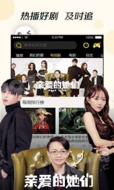 奇优影院app下载2