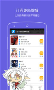 漫画之家下载2