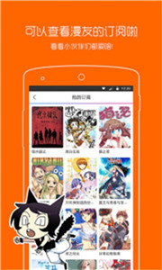漫画之家下载