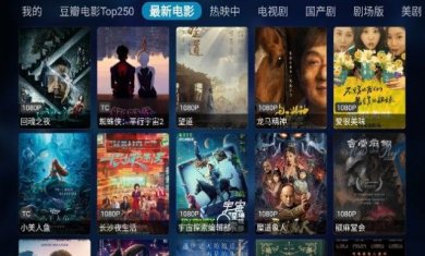奇影视频TV下载3