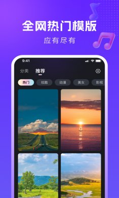 七彩来电秀下载2