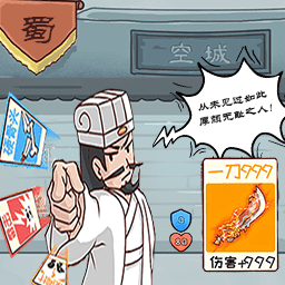神奇的脑回路下载