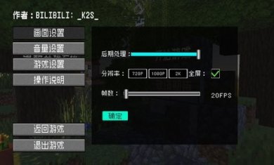 PVZMC下载