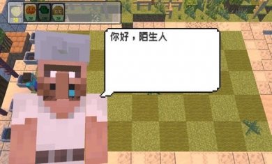 PVZMC下载2
