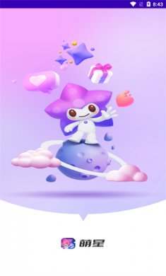 萌星交友下载