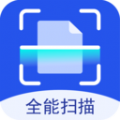 超强证件扫描下载