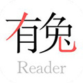 有兔阅读下载