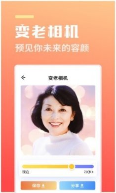 拍立美相机下载