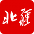 北疆新闻下载