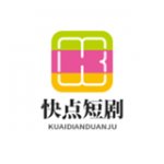 快点短剧下载