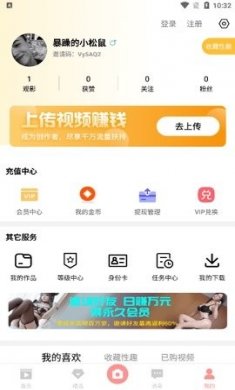 小公主短视频下载