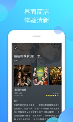 泰剧迷下载2