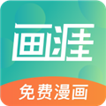 画涯软件下载