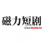 磁力短剧下载