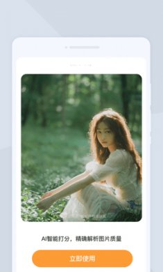 懂美相机下载4