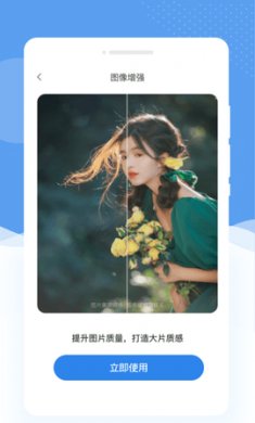 懂美相机下载2